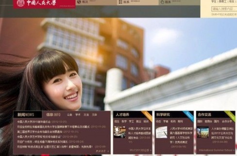 6月23日下午，中國人民大學(xué)網(wǎng)站主頁發(fā)出康康的畢業(yè)照，網(wǎng)站的訪問量短時間內(nèi)急速上升，一度癱瘓。