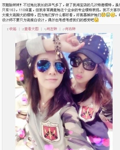 李念開(kāi)網(wǎng)店被吐槽 李念開(kāi)網(wǎng)店被吐槽