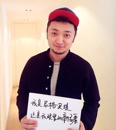 新疆籍主持人尼格買提。