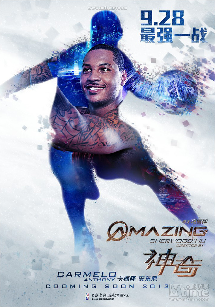 "神奇"角色海報(bào)齊發(fā)定檔9.28 "神奇"角色海報(bào)齊發(fā)定檔9.28