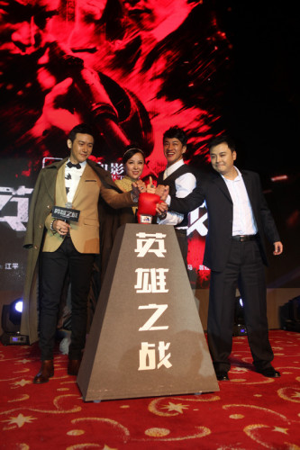 《英雄之戰(zhàn)》定檔3月21號 《英雄之戰(zhàn)》定檔3月21號