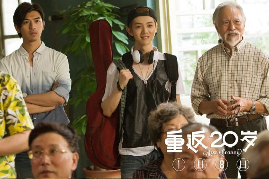 《重返20歲》5天票房1.4億 《重返20歲》5天票房1.4億