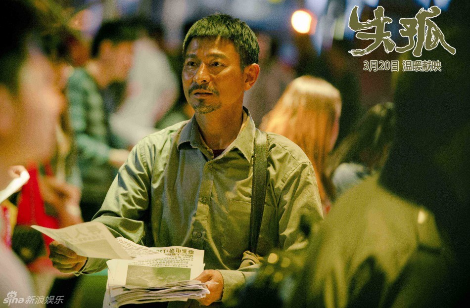 《失孤》發(fā)布正式版主題曲MV 《失孤》發(fā)布正式版主題曲MV