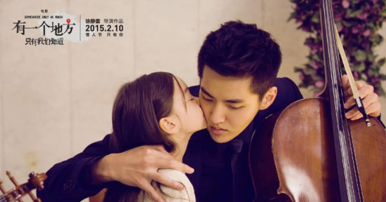 《有一個地方》曝萌爸片花 《有一個地方》曝萌爸片花