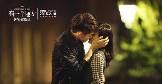 《有一個地方》發(fā)布高能彩蛋 《有一個地方》發(fā)布高能彩蛋