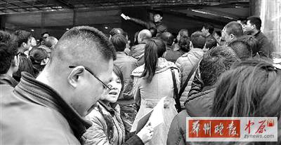 昨日下午，擁擠的排號(hào)人群。