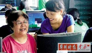 家里有老人想學(xué)習(xí)上網(wǎng)嗎？