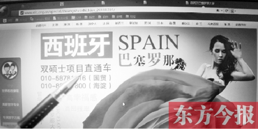 河南高考后可申請去西班牙上大學 河南高考后可申請去西班牙上大學