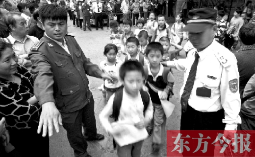 鄭州一所小學的孩子排隊放學。