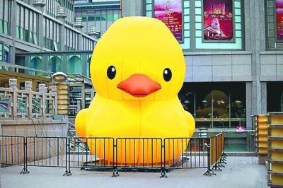 西安大黃鴨 西安大黃鴨