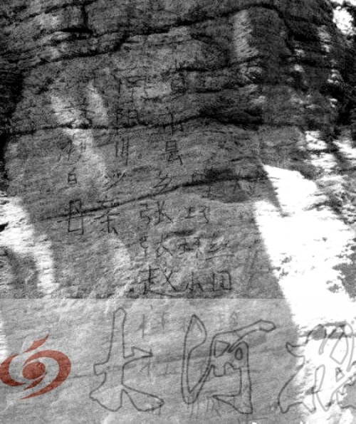 “最強(qiáng)到此一游”刻字者道歉 稱(chēng)再也不旅游了