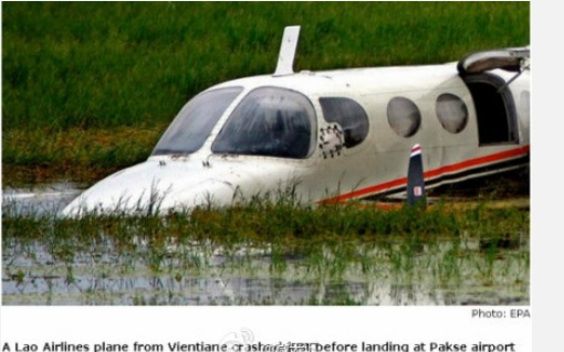 老撾一架客機(jī)16日下午墜入湄公河