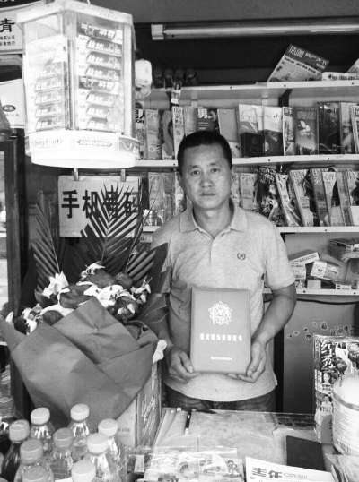 李中義和他經(jīng)營(yíng)的報(bào)刊亭 李中義和他經(jīng)營(yíng)的報(bào)刊亭