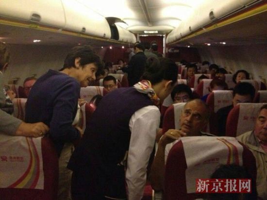 因霧霾太重飛北京多個航班備降或取消 因霧霾太重飛北京多個航班備降或取消