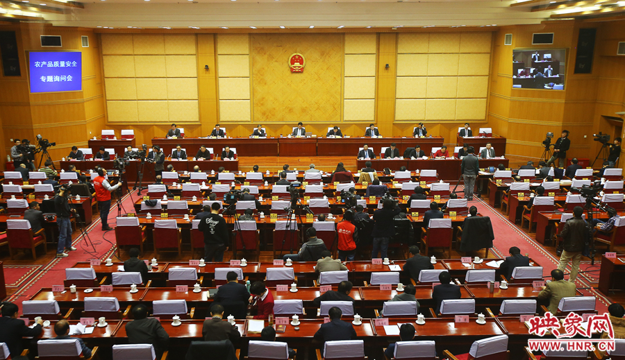 12月3日，河南省十二屆人大常委會第十一次會議召開農產品質量安全專題詢問會，映象網進行全程直播。