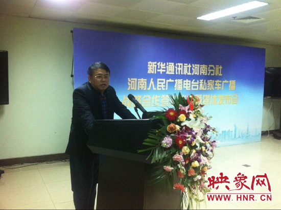 朱夏炎發(fā)表講話(huà)