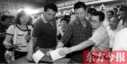 6月16日，河南電視臺(tái)面向社會(huì)公開(kāi)選聘企業(yè)經(jīng)營(yíng)管理團(tuán)隊(duì)，圖為競(jìng)聘現(xiàn)場(chǎng)投票環(huán)節(jié)