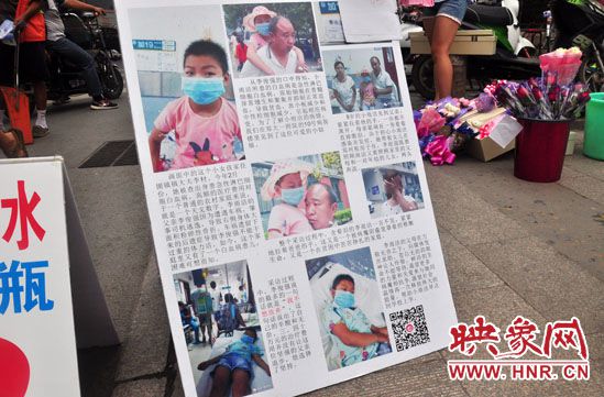 李俊強告訴記者，為9歲的女兒治病已經花費十四萬之多，家里已經一貧如洗。