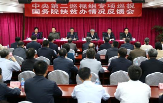 26家單位巡視反饋全出爐：利益輸送、行業(yè)性腐敗凸顯