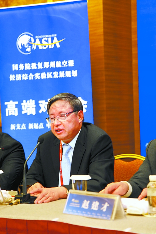 博鰲亞洲論壇秘書(shū)長(zhǎng)周文重 博鰲亞洲論壇秘書(shū)長(zhǎng)周文重