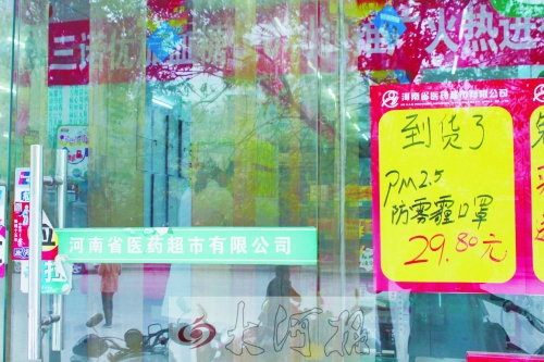 防霧霾口罩，不是人人都能戴的！