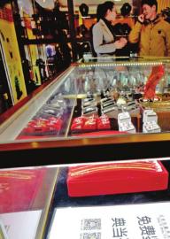 典當行里的“絕當”物品。