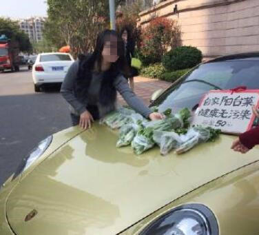 開(kāi)保時(shí)捷賣菜走紅 網(wǎng)友：炒作無(wú)底線 自稱陽(yáng)臺(tái)菜健康無(wú)污染，只賣“懂貨”的人