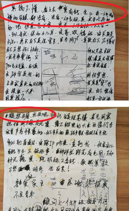 小偷在行竊后留紙條發(fā)表“感慨”。