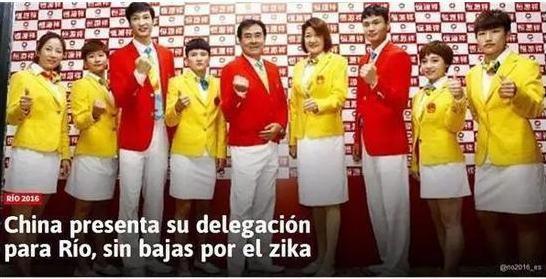 西班牙媒體用“國(guó)家法寶”來(lái)形容中國(guó)蚊帳