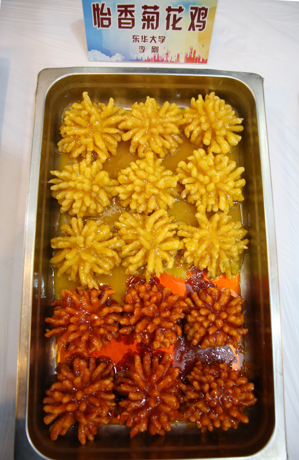 高校食堂評(píng)創(chuàng)新菜:菊花雞葫蘆鴨獲獎(jiǎng) 高校食堂評(píng)創(chuàng)新菜:菊花雞葫蘆鴨獲獎(jiǎng)