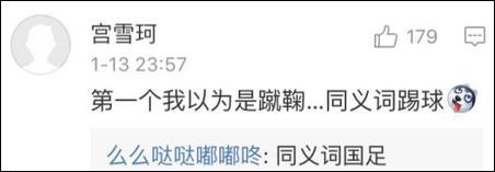 僦居？有人就居住？嗯，近義詞是同居。