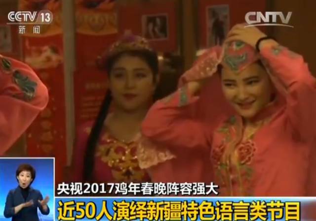 央視春晚開場(chǎng) 歡樂頌“五美”搭檔TFBOYS 央視春晚開場(chǎng) 歡樂頌“五美”搭檔TFBOYS