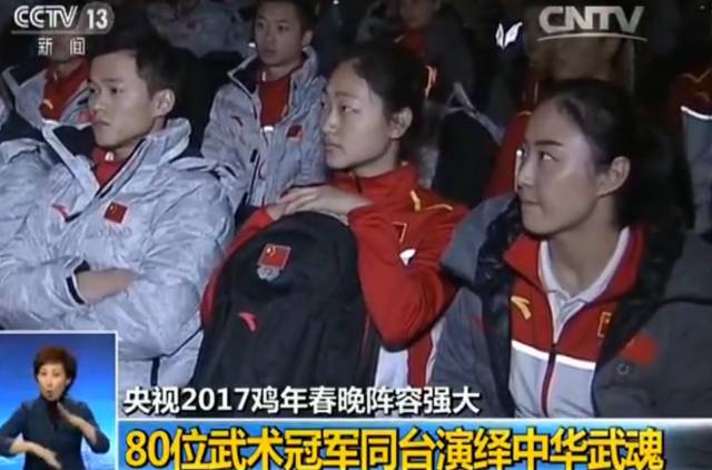 央視春晚開場(chǎng) 歡樂頌“五美”搭檔TFBOYS 央視春晚開場(chǎng) 歡樂頌“五美”搭檔TFBOYS