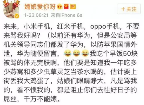 上海一女子自曝每月開(kāi)銷(xiāo)12萬(wàn),被網(wǎng)友罵上頭條！