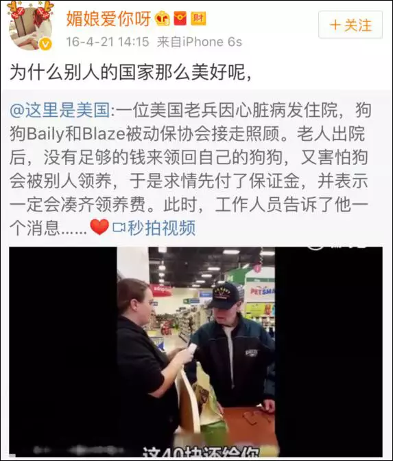 上海一女子自曝每月開(kāi)銷(xiāo)12萬(wàn),被網(wǎng)友罵上頭條！