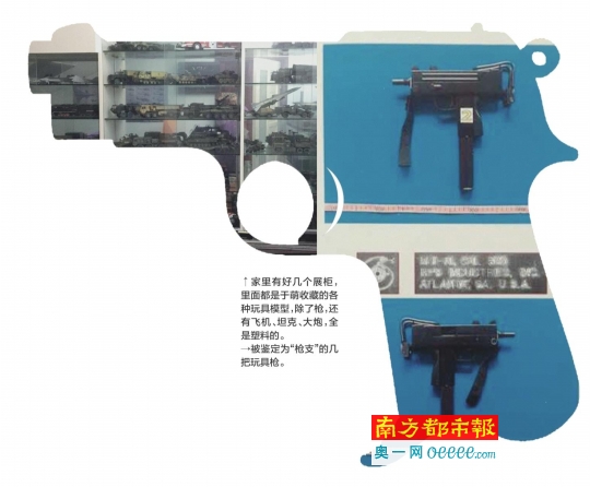 遼寧鞍山人于萌十年前購(gòu)買了幾把仿真槍作個(gè)人收藏，十年后這些仿真槍被警方認(rèn)定為“槍支”，后被法院以非法持有槍支罪提起公訴。昨日，南都記者從鞍山市鐵東區(qū)人民法院得到證實(shí)，于萌案將于2月14日在鞍山市鐵東區(qū)法院開庭審理。于萌案的辯護(hù)律師告訴南都記者，在庭審中其將為于萌做無(wú)罪辯護(hù)。