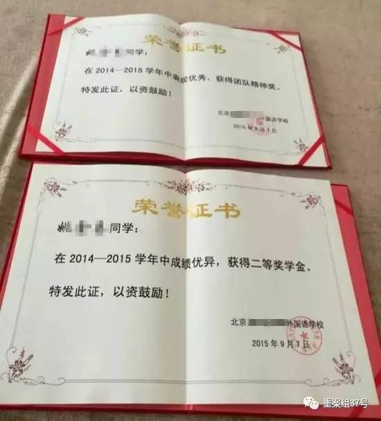 17歲高中男生教室里掐死女同學(xué)，被訴故意殺人和強奸