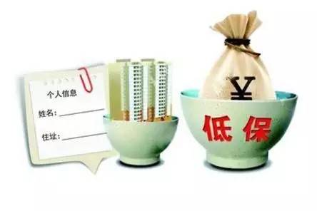 目前，北京、遼寧等地今年已經(jīng)調(diào)整了城鄉(xiāng)低保標(biāo)準(zhǔn)。