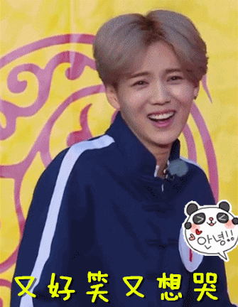 鹿晗黃子韜互動！黃子韜表白：我愛你！