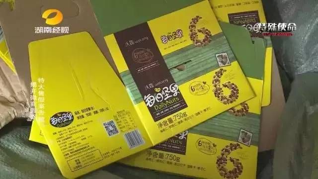 成本僅2塊！你在朋友圈買(mǎi)的網(wǎng)紅食品可能全是假貨