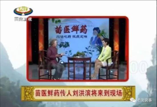 百變“假藥廣告藝術家” 頻亮相各大衛(wèi)視