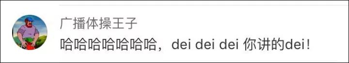 換北方人驚呆!南方人點菜一定加青菜 色號都有要求 換北方人驚呆!南方人點菜一定加青菜 色號都有要求