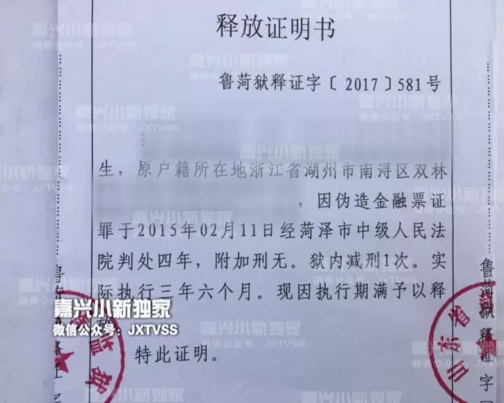 老板把財產(chǎn)房子車全都轉給老婆 出獄后她嫁人了 老板把財產(chǎn)房子車全都轉給老婆 出獄后她嫁人了