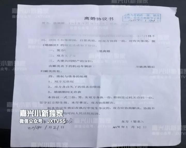 老板把財產(chǎn)房子車全都轉給老婆 出獄后她嫁人了 老板把財產(chǎn)房子車全都轉給老婆 出獄后她嫁人了