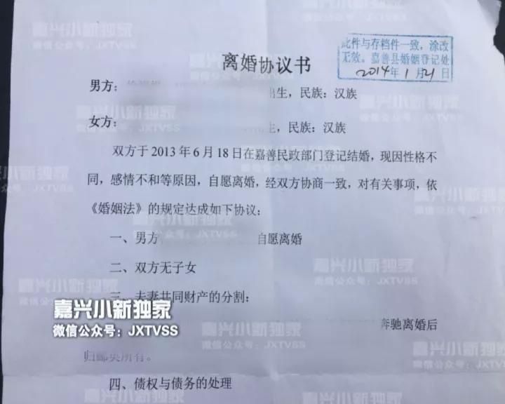老板把財產(chǎn)房子車全都轉給老婆 出獄后她嫁人了 老板把財產(chǎn)房子車全都轉給老婆 出獄后她嫁人了