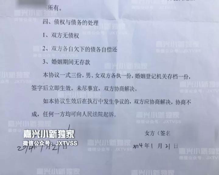 老板把財產(chǎn)房子車全都轉給老婆 出獄后她嫁人了 老板把財產(chǎn)房子車全都轉給老婆 出獄后她嫁人了