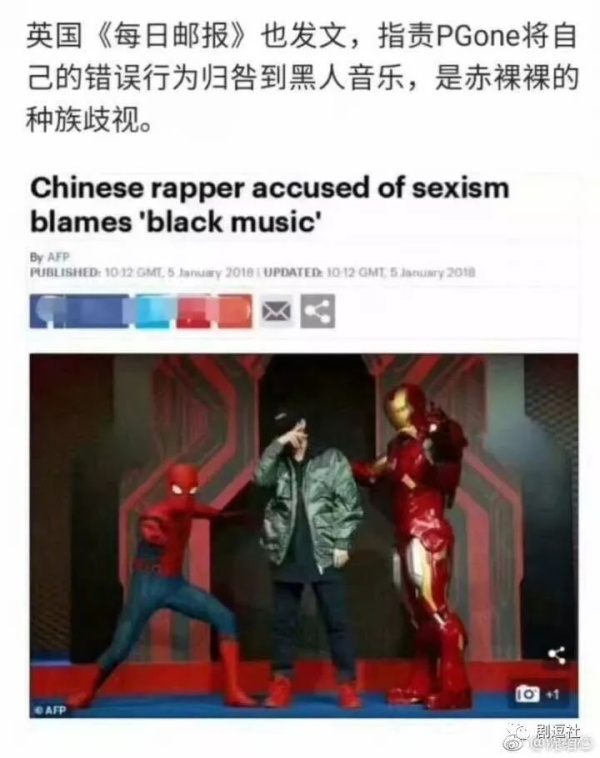 PGone又教給我們一個(gè)新詞：虐粉。