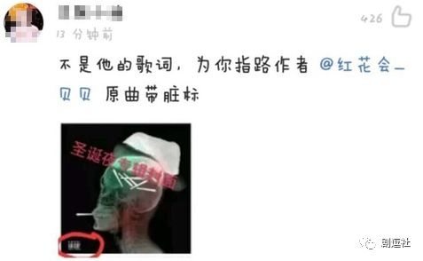 PGone又教給我們一個(gè)新詞：虐粉。