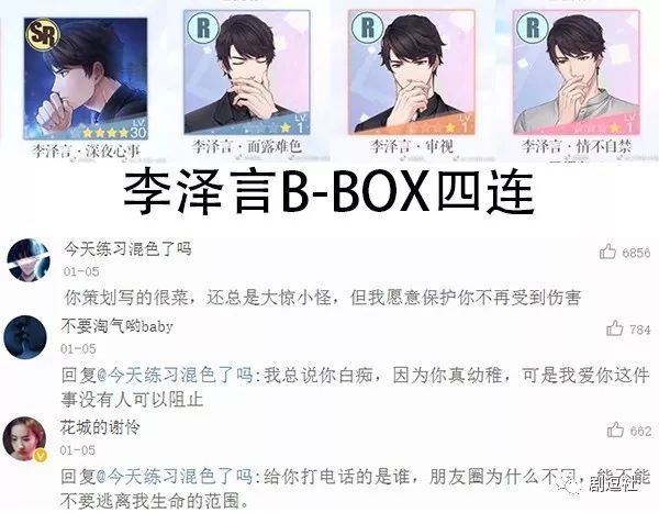 PGone又教給我們一個(gè)新詞：虐粉。