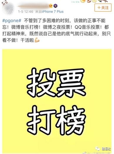 PGone又教給我們一個(gè)新詞：虐粉。